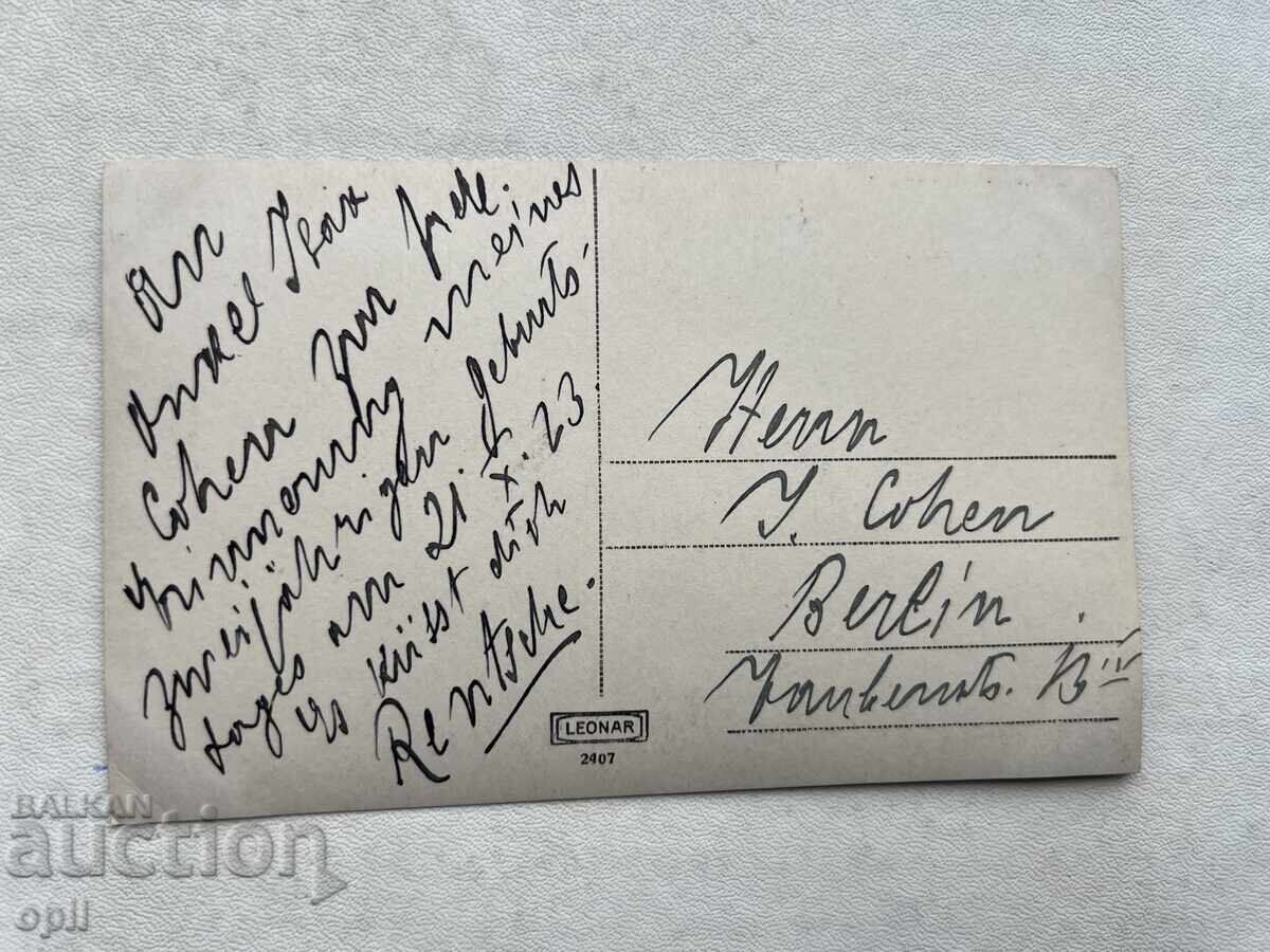 Old photo with price 3.00 BGN | € 1.53 Old photo with price 3.00 BGN | € 1.53