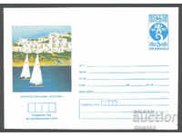 1982 P 1965 - Views, Rusalka