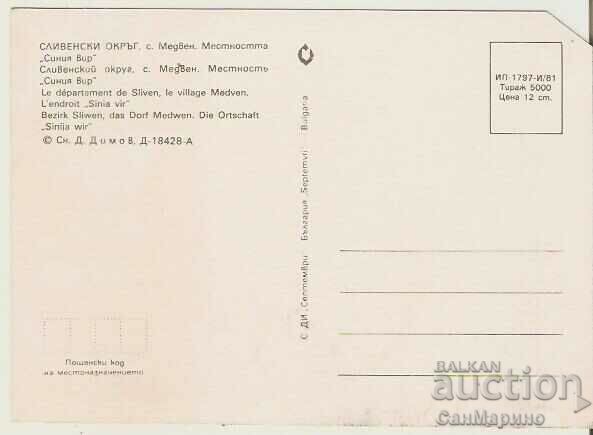 Map Bulgaria Medven Sliven Locality "Siniya vir"* with price 0.60 BGN | € 0.31 Map Bulgaria Medven Sliven Locality "Siniya vir"* with price 0.60 BGN | € 0.31