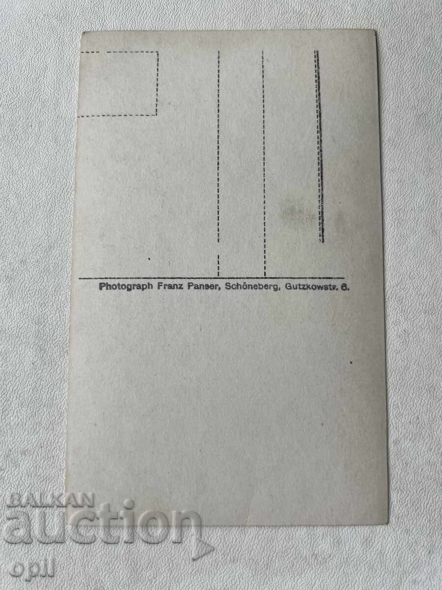 Old photo with price 3.00 BGN | € 1.53 Old photo with price 3.00 BGN | € 1.53