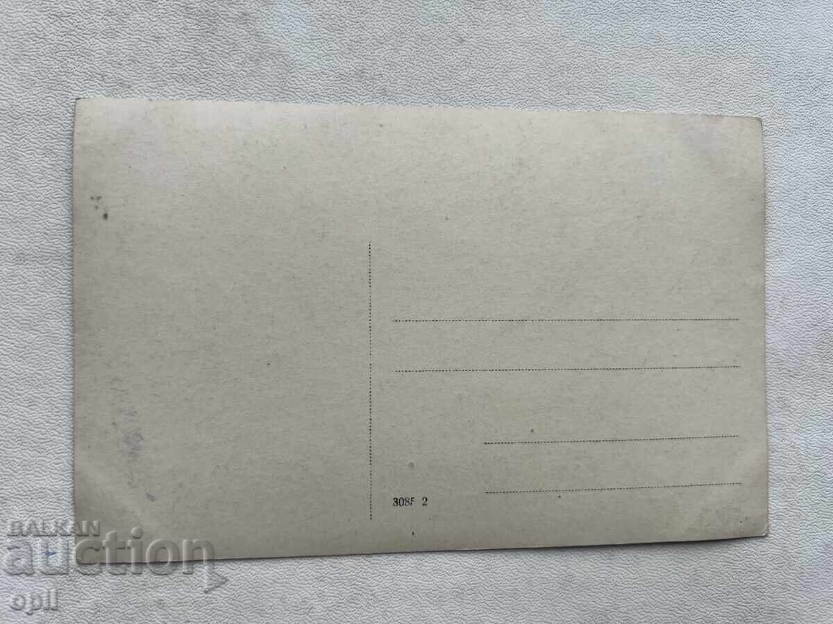 Old photo with price € 1.00 | 1.96 BGN