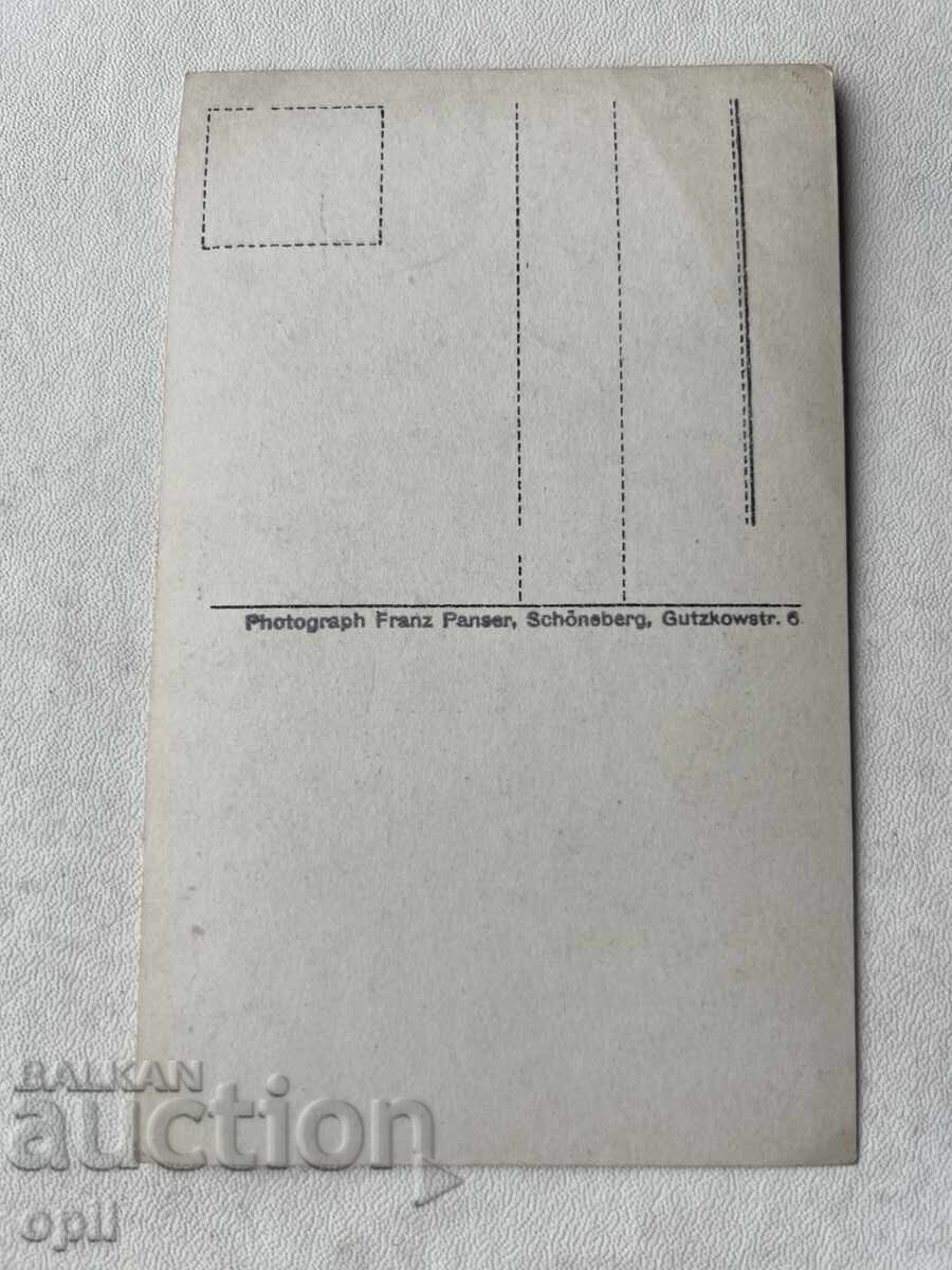 Old photo with price 3.00 BGN | € 1.53 Old photo with price 3.00 BGN | € 1.53