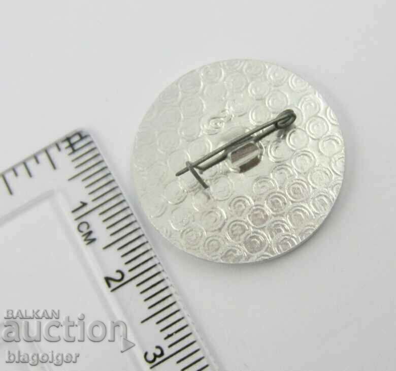 Auction The radio industry of the Soviet man-Social badge Auction The radio industry of the Soviet man-Social badge