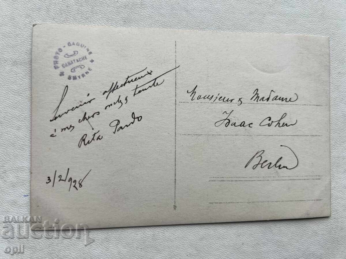 Old photo with price 3.00 BGN | € 1.53 Old photo with price 3.00 BGN | € 1.53