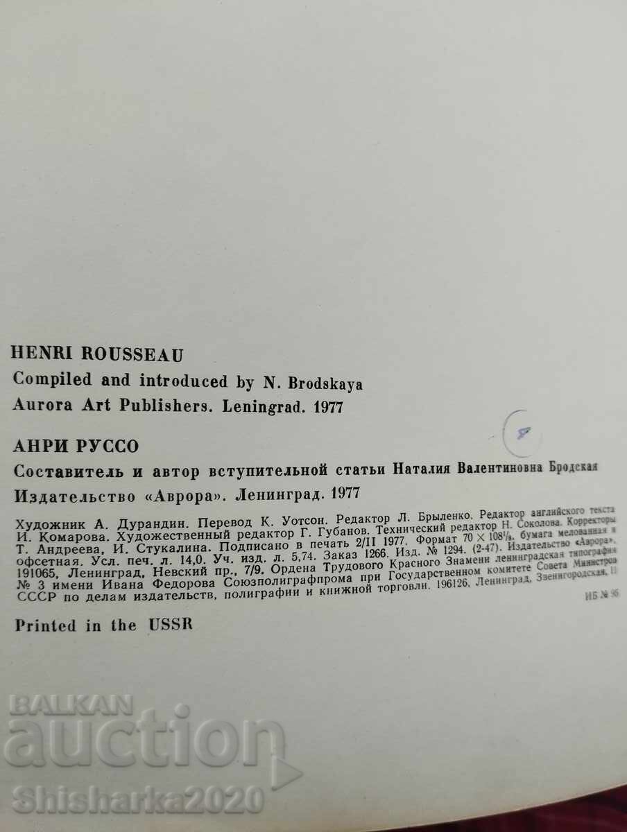 Delivery of Henri Rousseau Delivery of Henri Rousseau