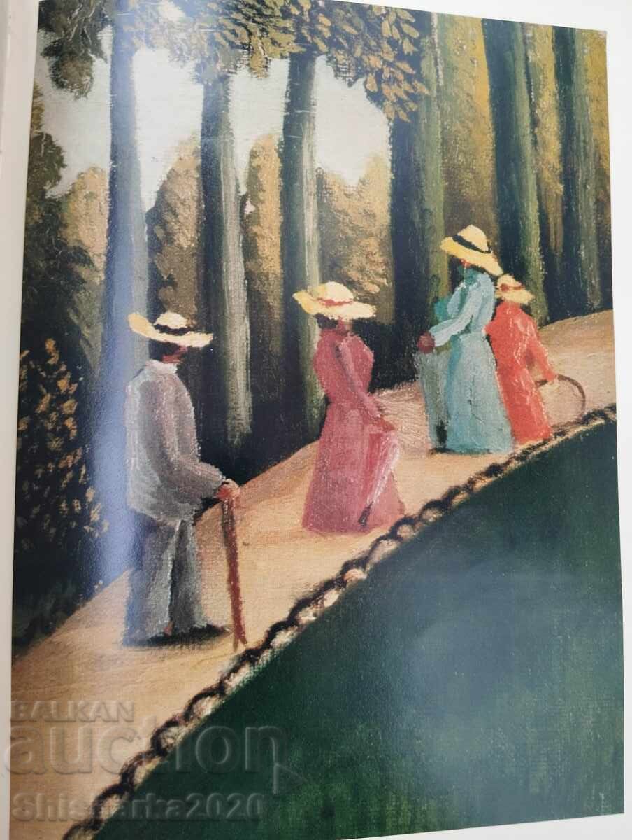 Henri Rousseau - 7 Henri Rousseau - 7