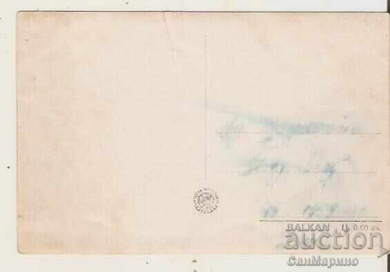 Картичка  България  Боровец Ски писта** с цена 1.50 лв. | € 0.77