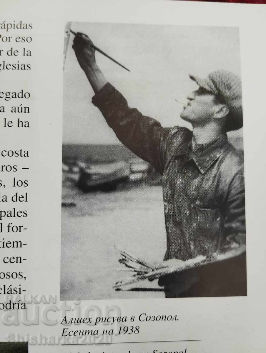 Auction  Eliezer Alshekh