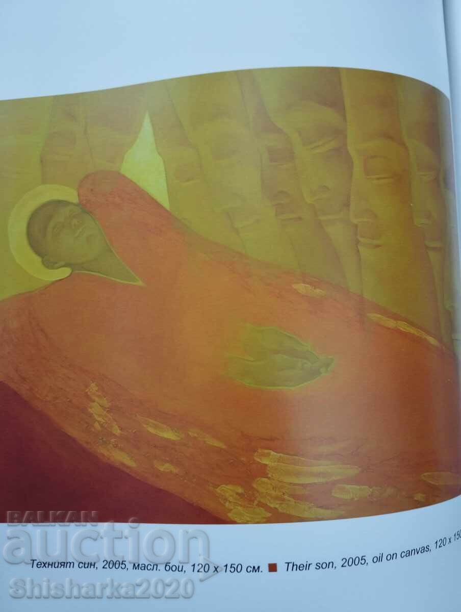 Andrey Yanev - Beyond Silence - 6 Andrey Yanev - Beyond Silence - 6