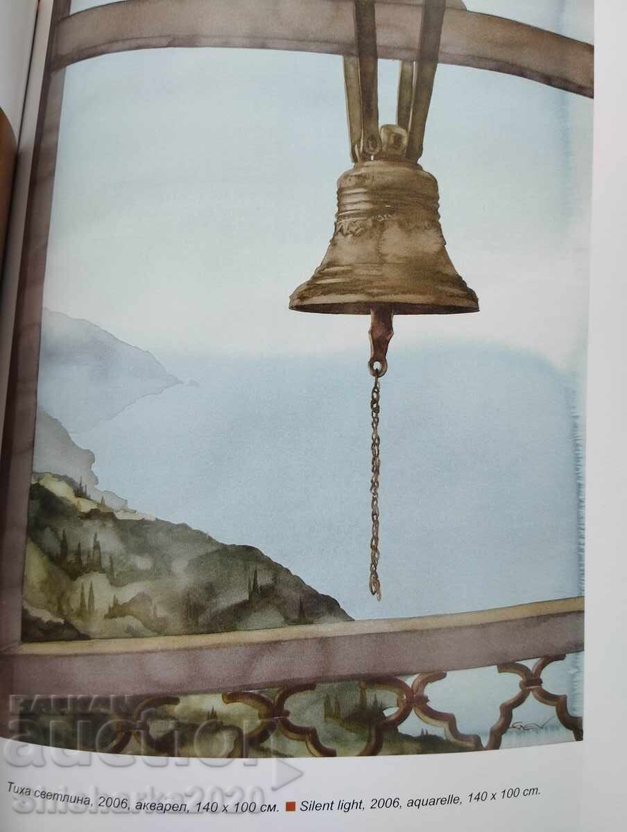 Andrey Yanev - Beyond Silence - 7 Andrey Yanev - Beyond Silence - 7