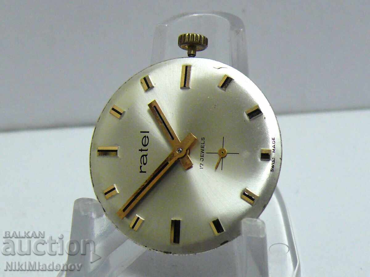 Mecanism Ratel, funcționează cu 17 rubine cu preț € 7.00 | 13.69 BGN