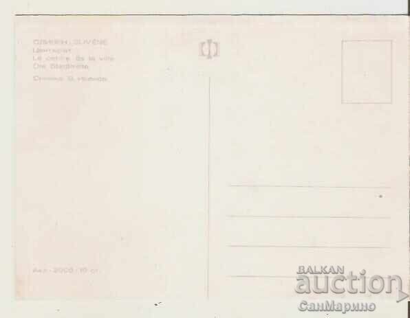 Cartolină Bulgaria Sliven Centrul cu preț 0.80 BGN | € 0.41 Cartolină Bulgaria Sliven Centrul cu preț 0.80 BGN | € 0.41