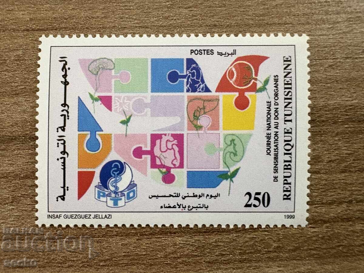 Τυνησία - Εθνική Ημέρα Ευαισθητοποίησης για... (1999) MNH Τυνησία - Εθνική Ημέρα Ευαισθητοποίησης για... (1999) MNH