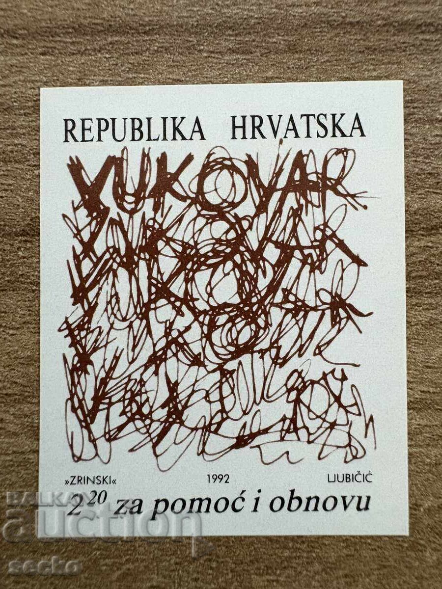 Croatia - Rebuilding Vukovar (1992) MNH