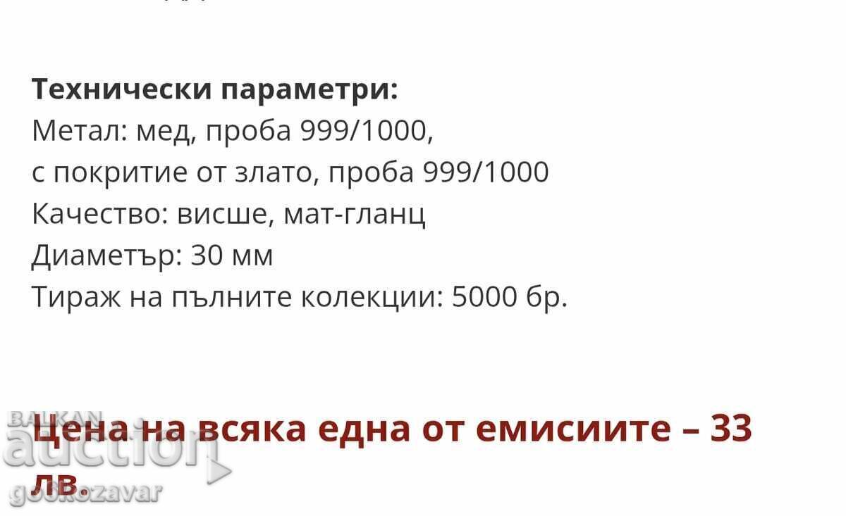 Replica - Double Gold Leopard Edward III 24 Carat Gold Plated - 5 Replica - Double Gold Leopard Edward III 24 Carat Gold Plated - 5