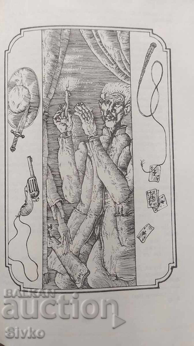 Delivery of Gabriel Conroy, Francis Bret Harte, many illustrations Delivery of Gabriel Conroy, Francis Bret Harte, many illustrations