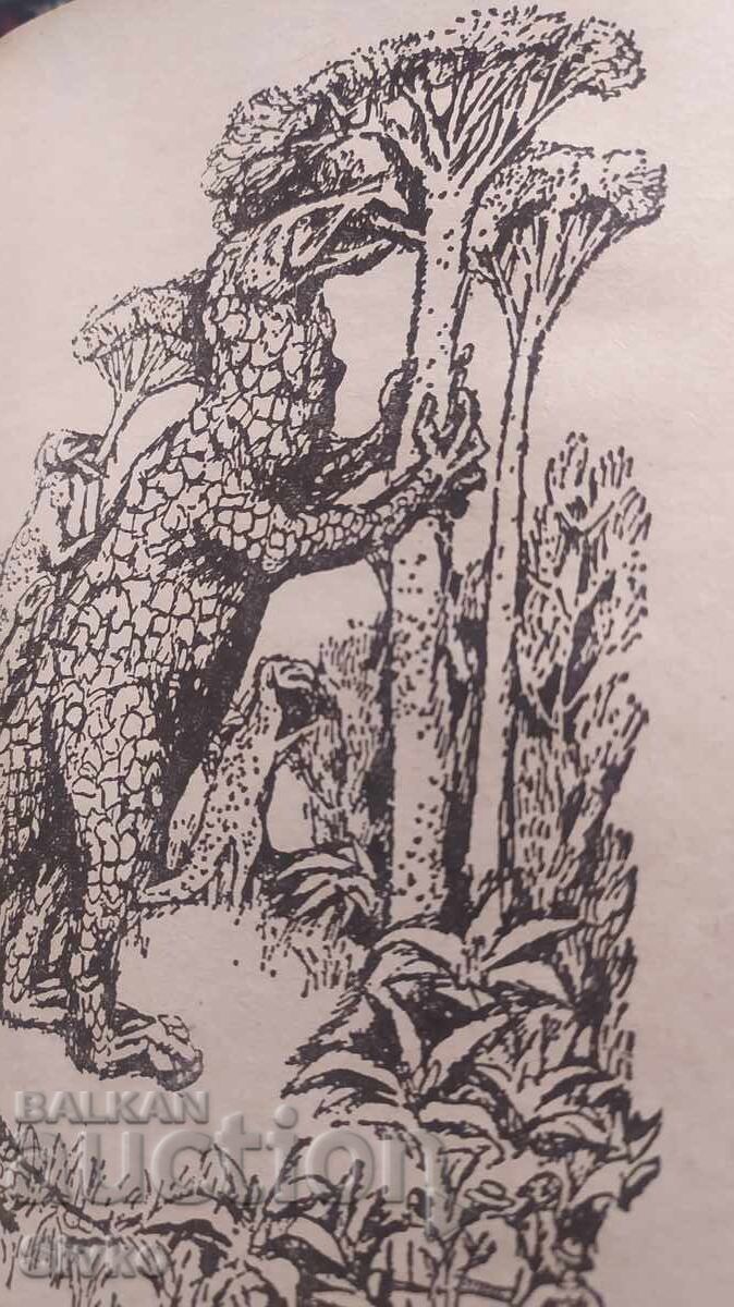 The Lost World, Arthur Conan Doyle, many illustrations - 6 The Lost World, Arthur Conan Doyle, many illustrations - 6