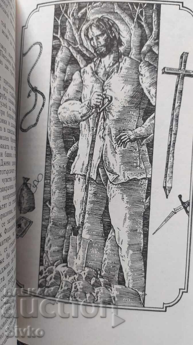 Delivery of California Stories, Francis Bret Harte, many illustrations Delivery of California Stories, Francis Bret Harte, many illustrations