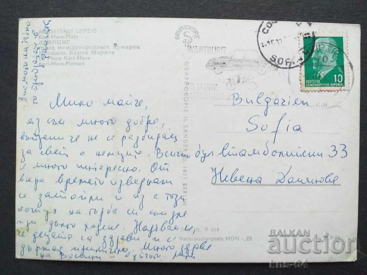 Автомобил Лека кола с цена 0.80 лв. | € 0.41 Автомобил Лека кола с цена 0.80 лв. | € 0.41
