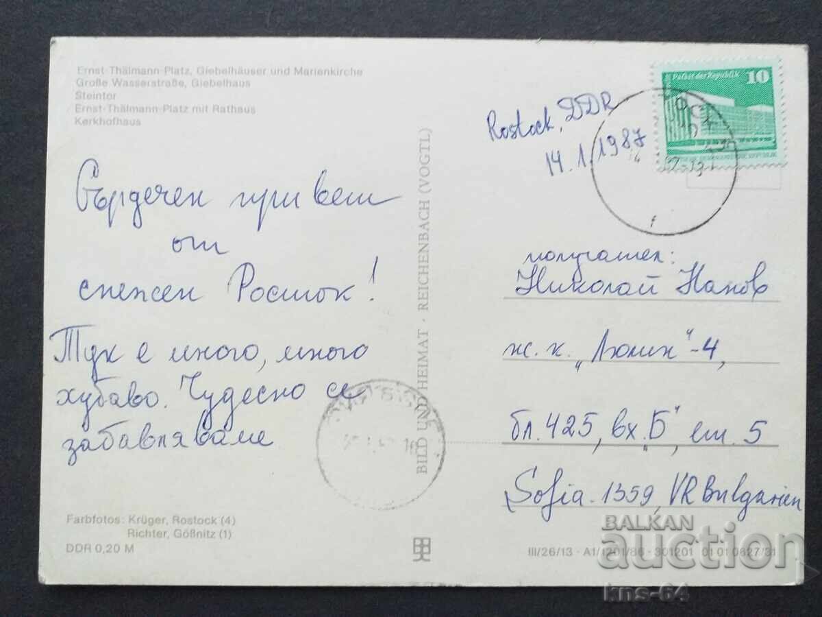 Car A car with price 0.70 BGN | € 0.36 Car A car with price 0.70 BGN | € 0.36