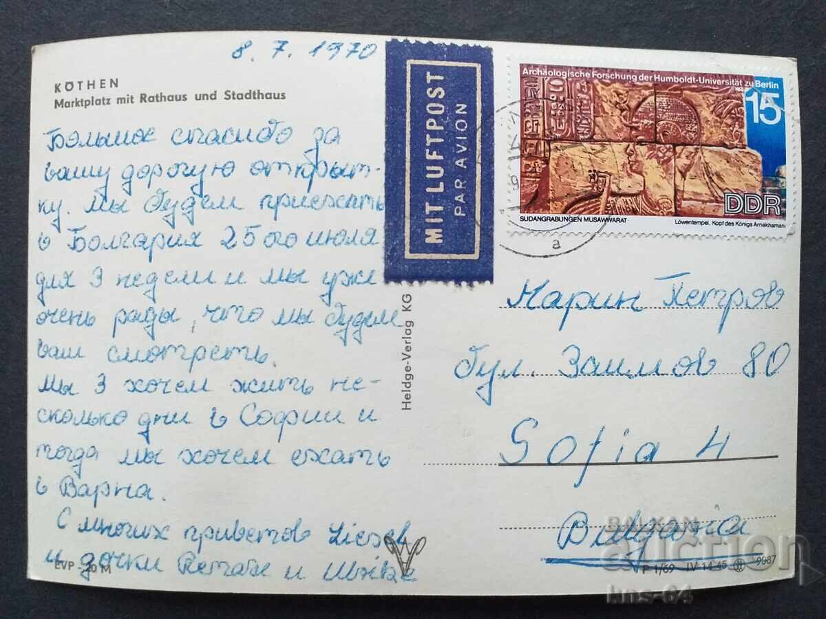 Αυτοκίνητο Ένα αυτοκίνητο με τιμή 0.80 BGN | € 0.41 Αυτοκίνητο Ένα αυτοκίνητο με τιμή 0.80 BGN | € 0.41