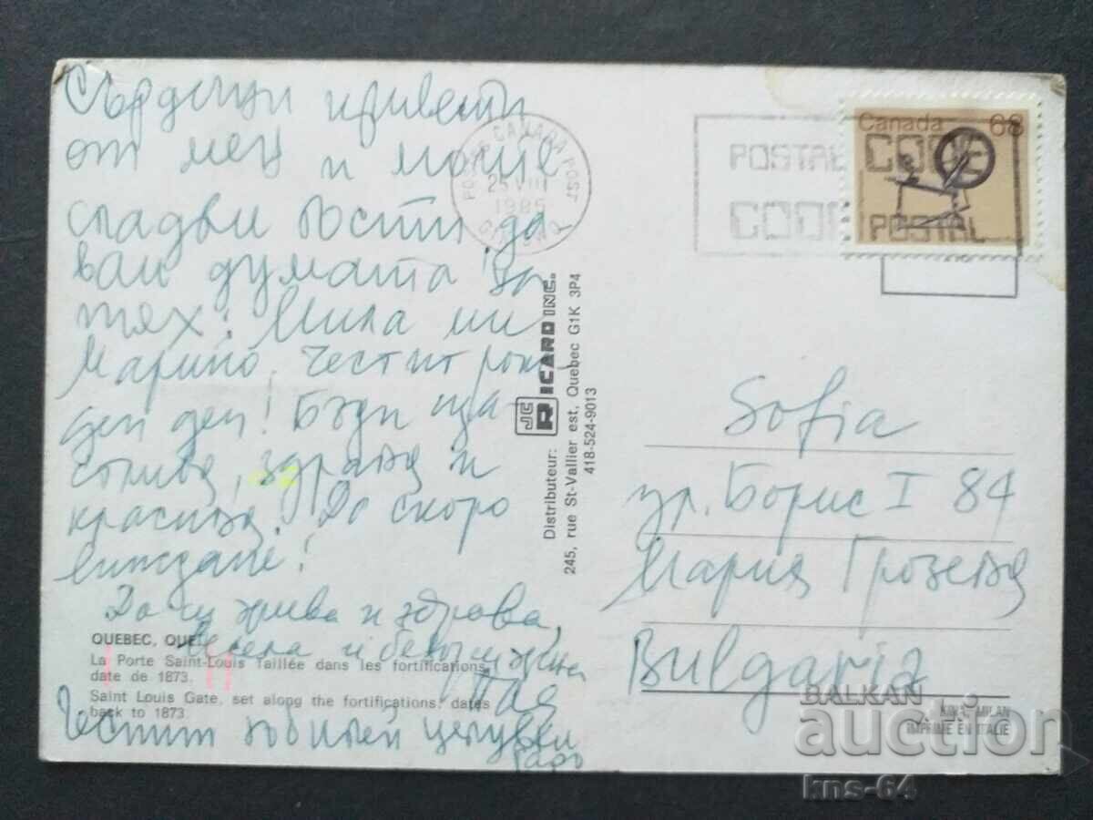 Αυτοκίνητο Ένα αυτοκίνητο με τιμή 0.80 BGN | € 0.41 Αυτοκίνητο Ένα αυτοκίνητο με τιμή 0.80 BGN | € 0.41