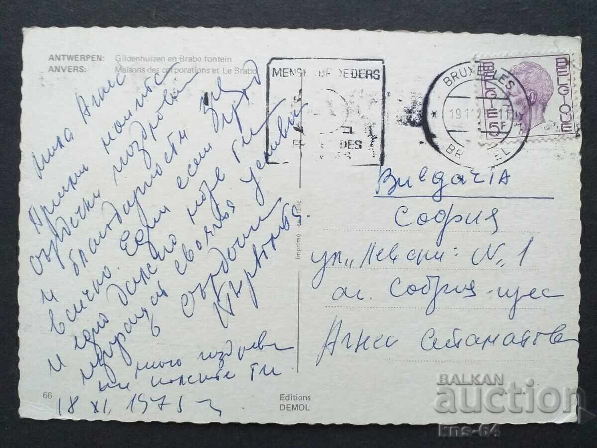 Лека кола Автомобил с цена 0.70 лв. | € 0.36 Лека кола Автомобил с цена 0.70 лв. | € 0.36