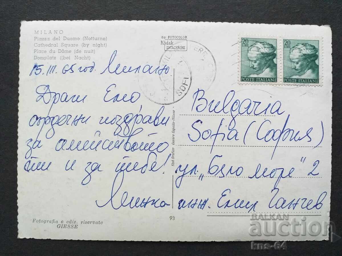 Лека кола Автомобил с цена 0.70 лв. | € 0.36 Лека кола Автомобил с цена 0.70 лв. | € 0.36