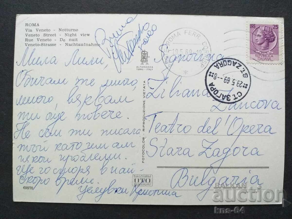 Passenger car Automobile with price 0.70 BGN | € 0.36