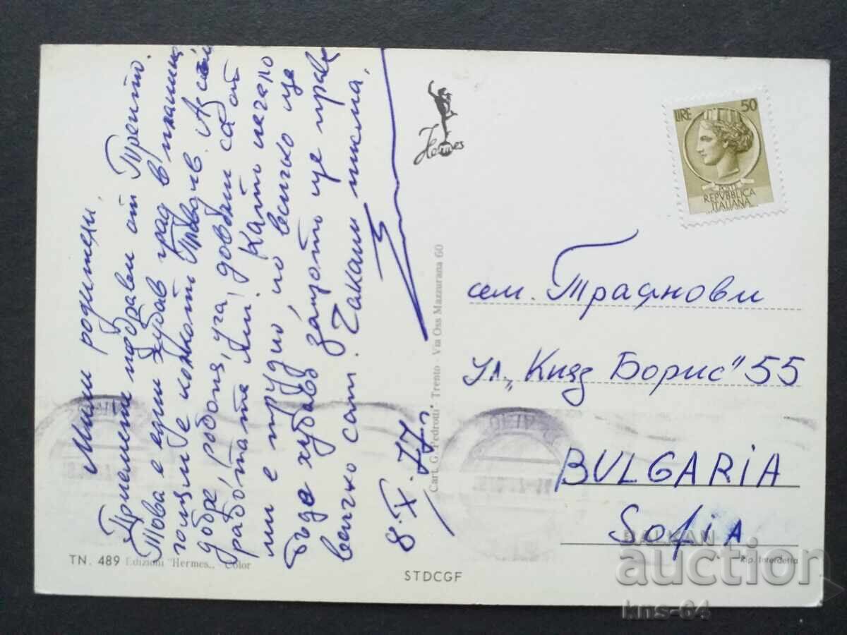 Autoturism Autoturism cu preț 0.70 BGN | € 0.36 Autoturism Autoturism cu preț 0.70 BGN | € 0.36