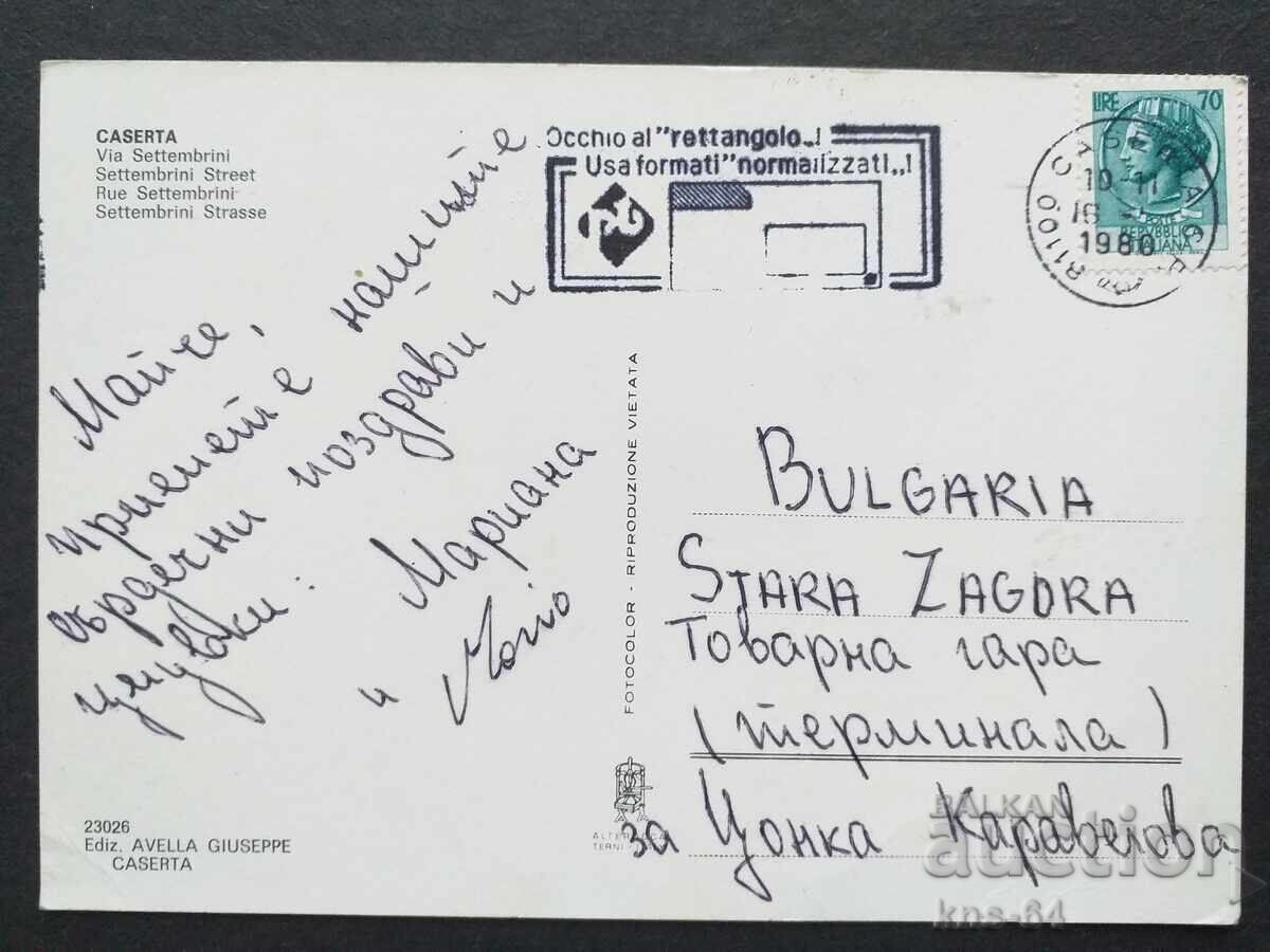 Passenger car Automobile with price 0.70 BGN | € 0.36