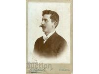 СТАРА ФОТОГРАФИЯ - КАРТОН - А.АНДРЕЕВ – ПЛОВДИВ - М1243