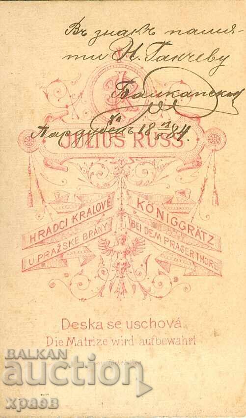 FOTOGRAFIE VECHE - CARTON - CEHIA – PARDUBICE - M1300 cu preț € 19.99 | 39.10 BGN