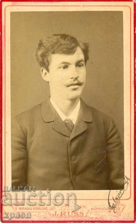 СТАРА ФОТОГРАФИЯ - КАРТОН - ЧЕХИЯ – ПАРДУБЕЦ - М1300 СТАРА ФОТОГРАФИЯ - КАРТОН - ЧЕХИЯ – ПАРДУБЕЦ - М1300