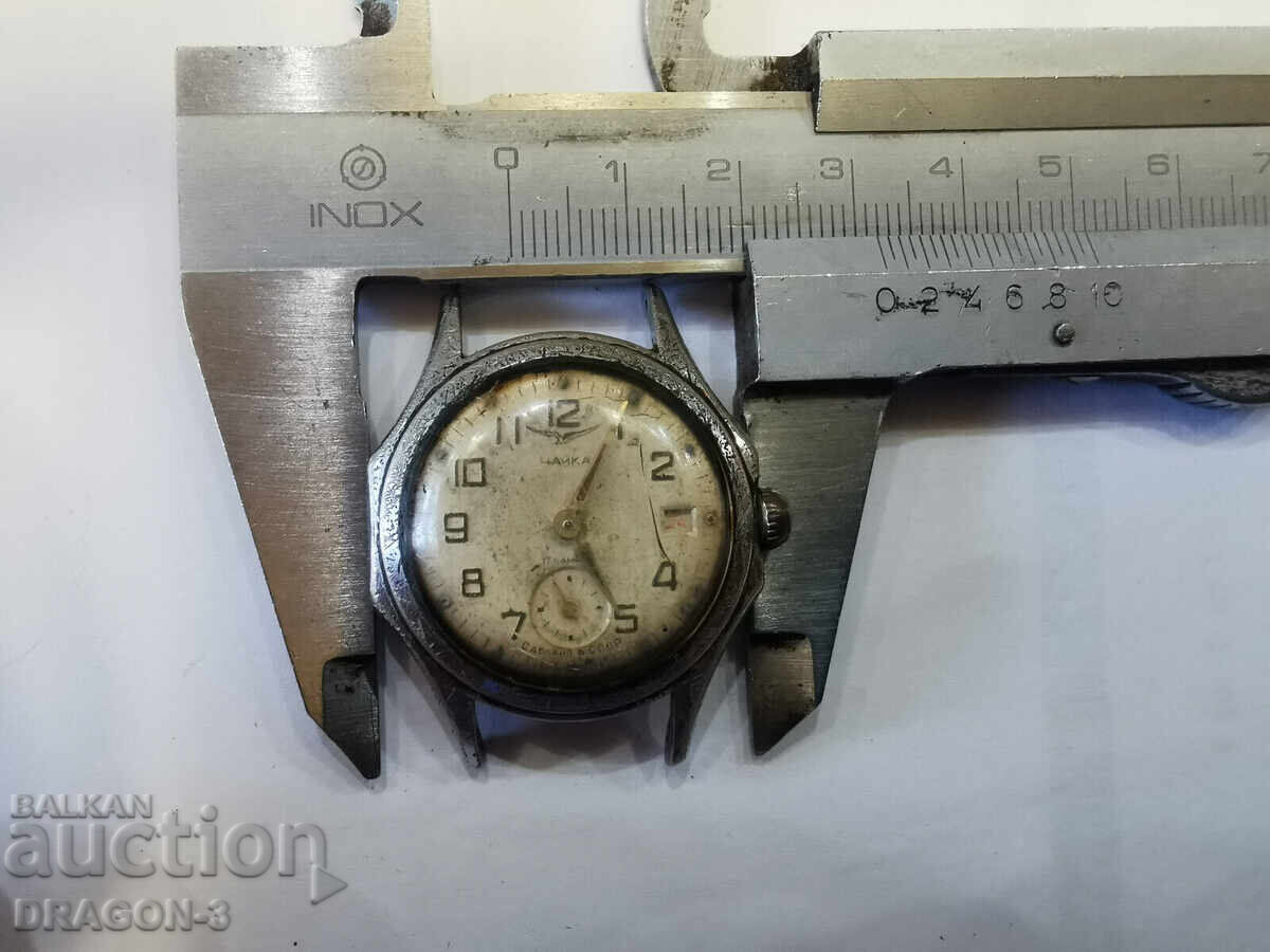 Licitație UN PESCURS