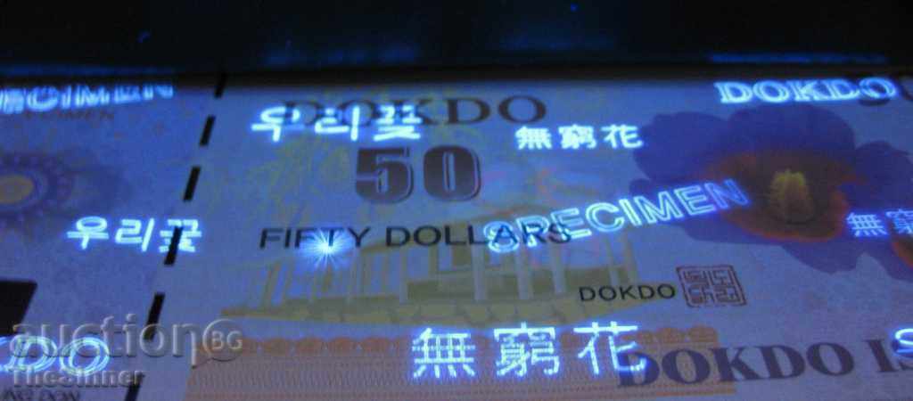 ДОКДО 50 Долара DOKDO 50 Dollars, Specimen, 2012 UNC /c с цена 10.99 лв. | € 5.62 ДОКДО 50 Долара DOKDO 50 Dollars, Specimen, 2012 UNC /c с цена 10.99 лв. | € 5.62