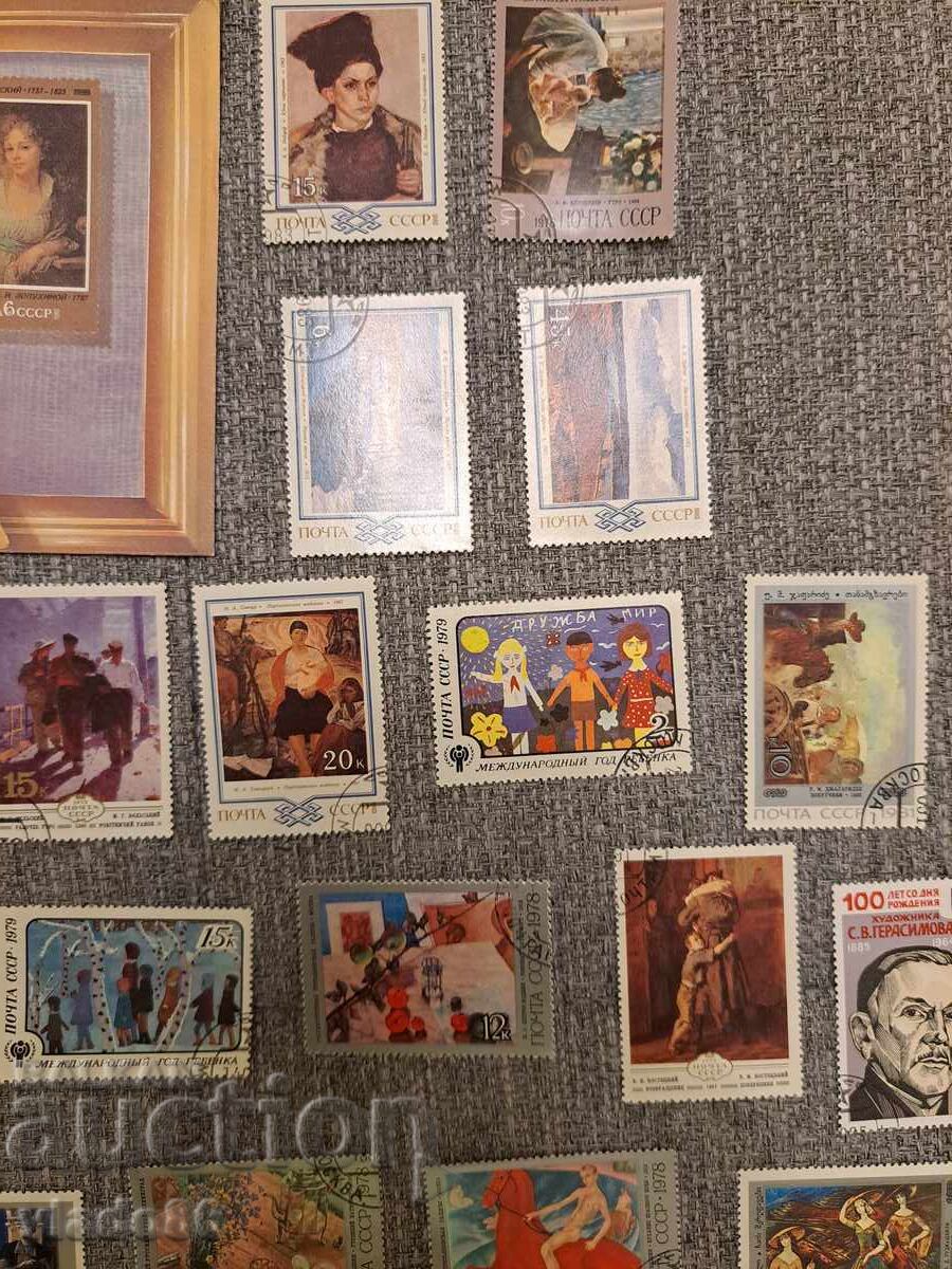 Παράδοση Σειρά Ρωσικών γραμματοσήμων Παράδοση Σειρά Ρωσικών γραμματοσήμων