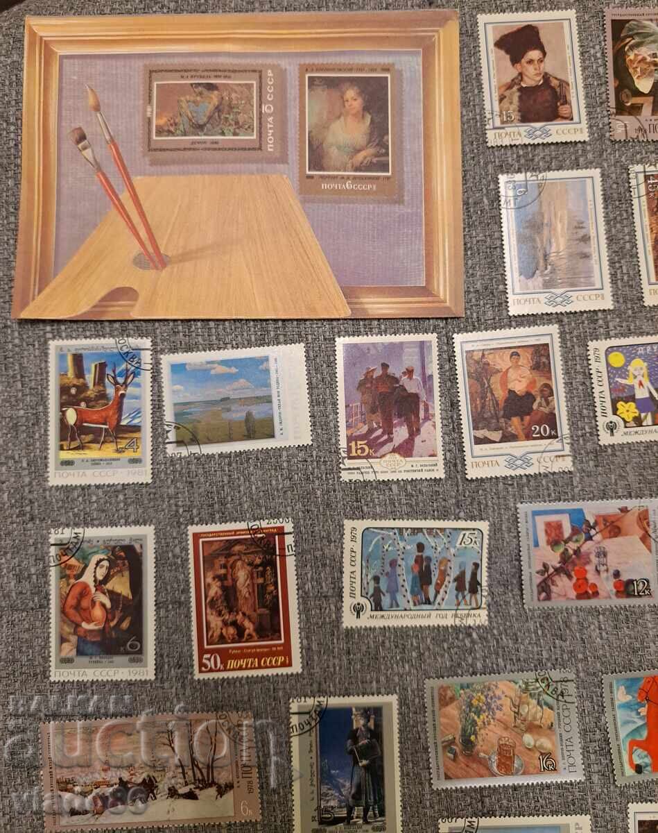 Σειρά Ρωσικών γραμματοσήμων - 5 Σειρά Ρωσικών γραμματοσήμων - 5