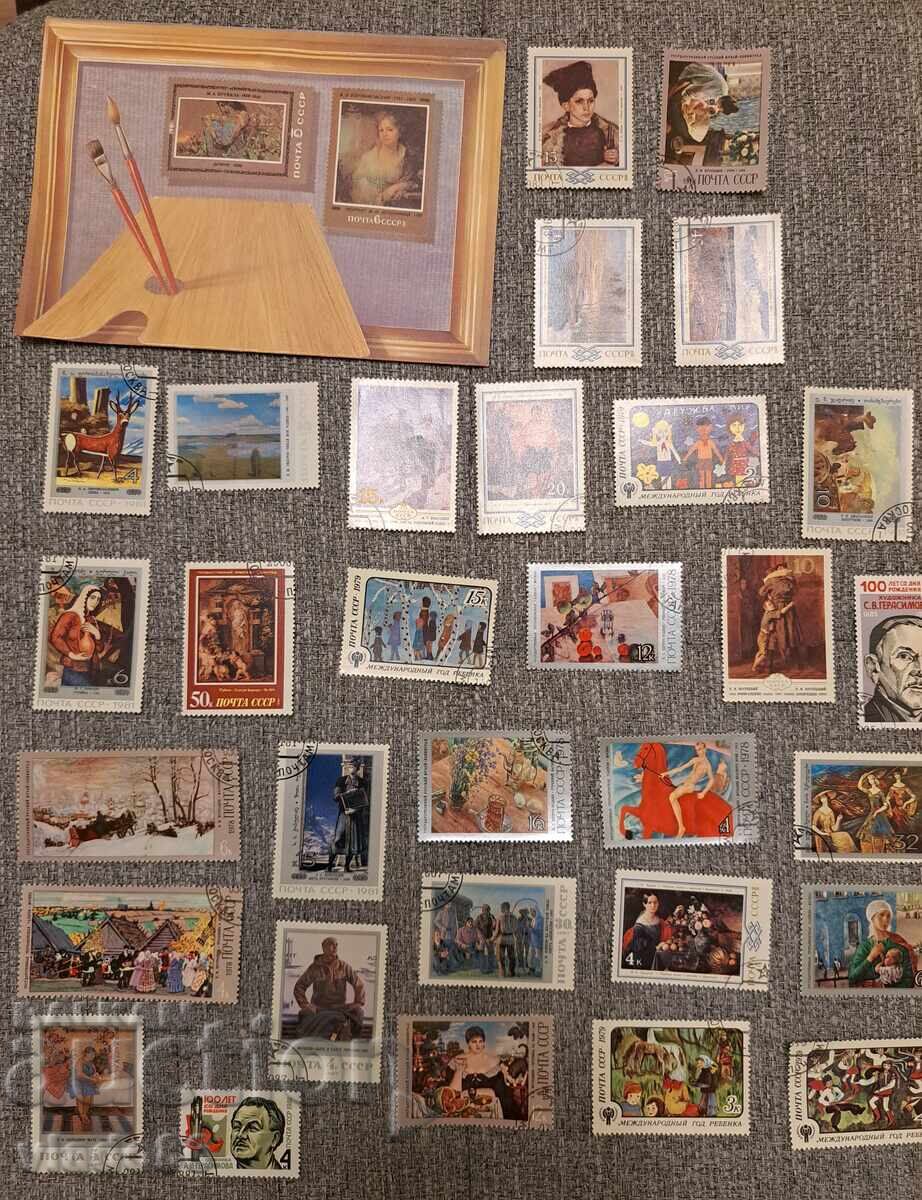 Σειρά Ρωσικών γραμματοσήμων Σειρά Ρωσικών γραμματοσήμων