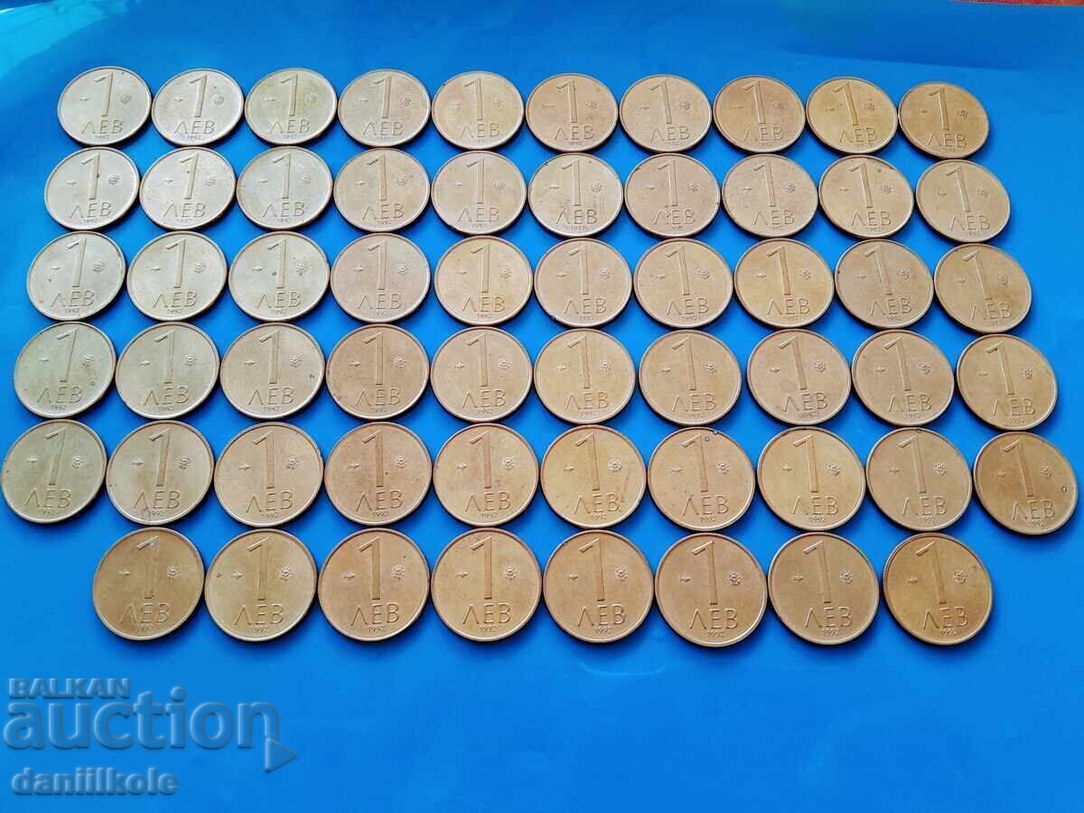 *$*Y*$* BULGARIA LARGE LOT 1 LEV 1992 - EXCELLENT *$*Y*$*