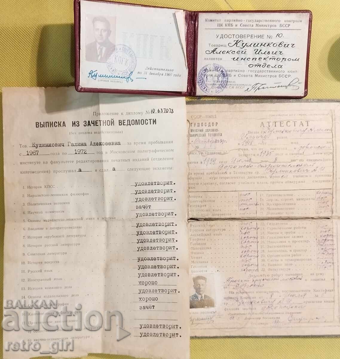 Set of rare old photos and documents WWII. Gen. Lt. Kozlov - 5 Set of rare old photos and documents WWII. Gen. Lt. Kozlov - 5