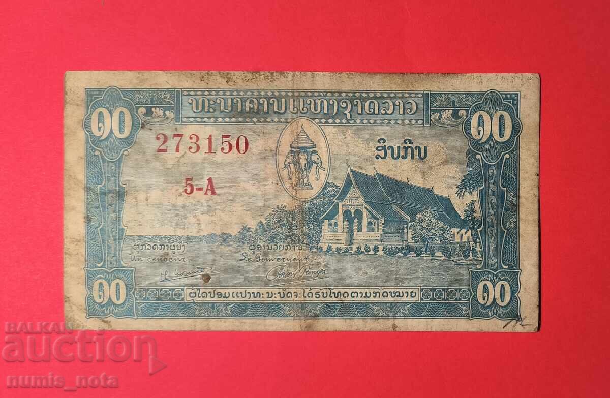 Λάος 10 kip 1957 έτος