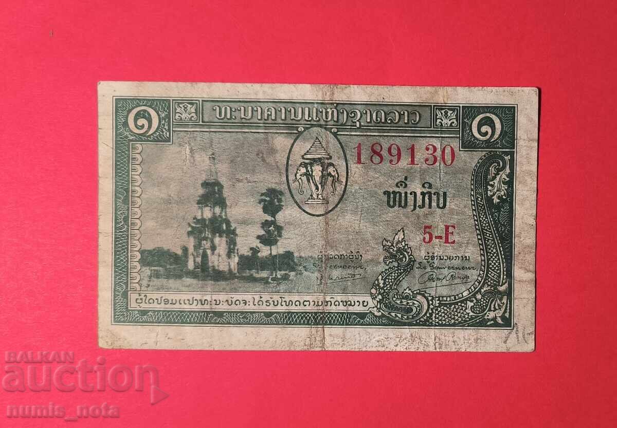 Λάος 10 Κιπ 1957 Λάος 10 Κιπ 1957