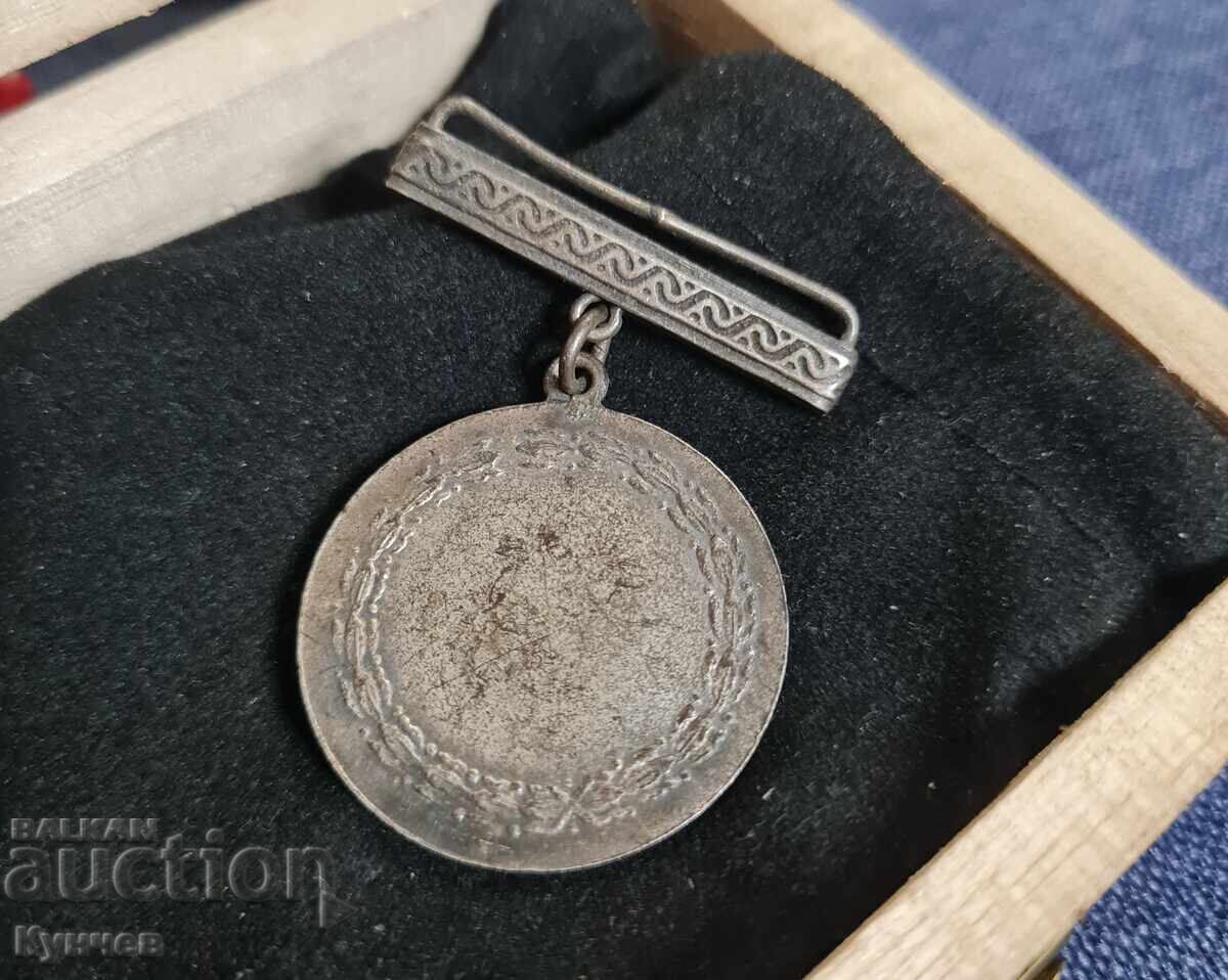 Medalie sportivă regală, Regatul Bulgariei, Iunak cu preț 38.00 BGN | € 19.43