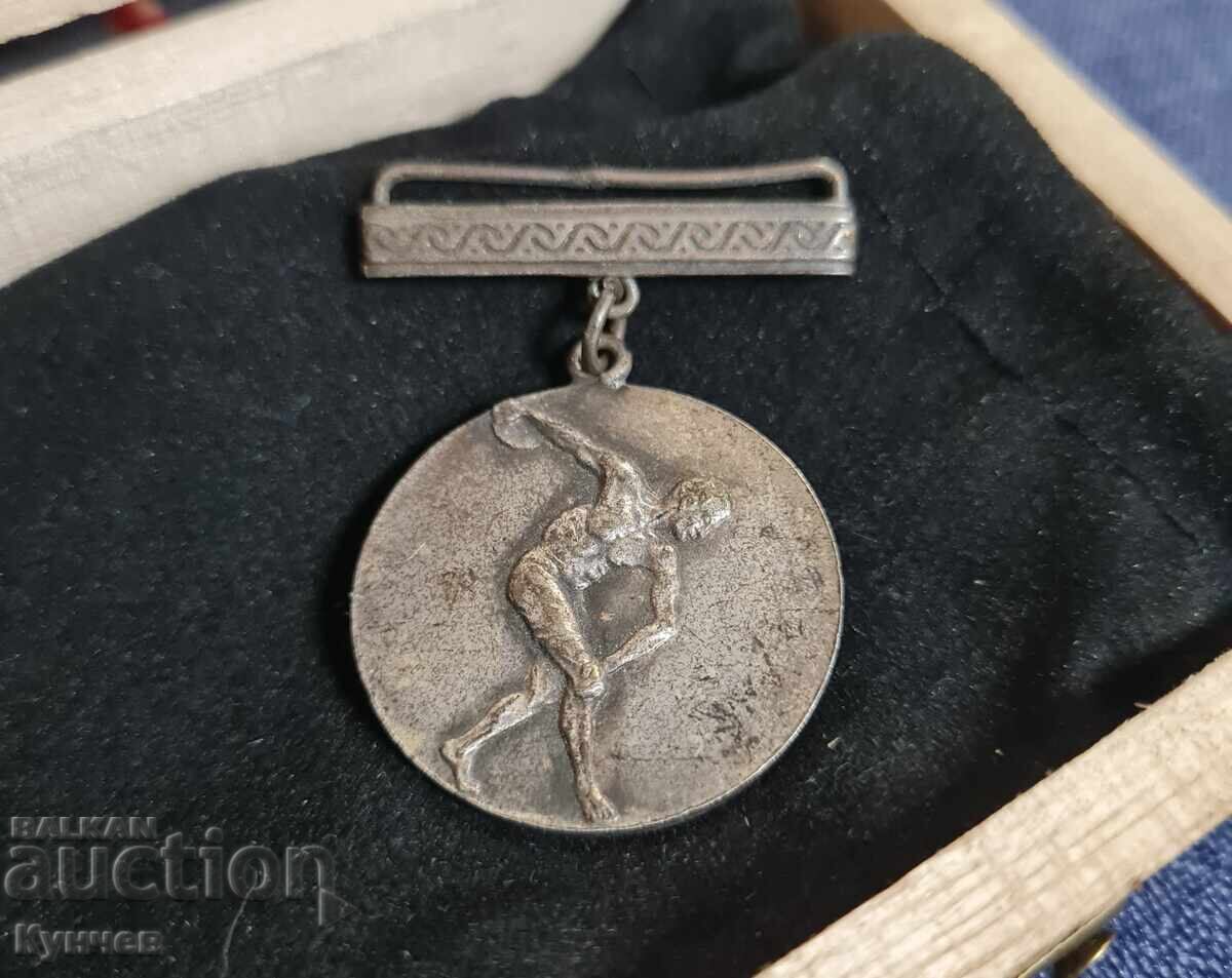 Medalie sportivă regală, Regatul Bulgariei, Iunak