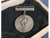 Medalie sportivă regală, Regatul Bulgariei, Iunak