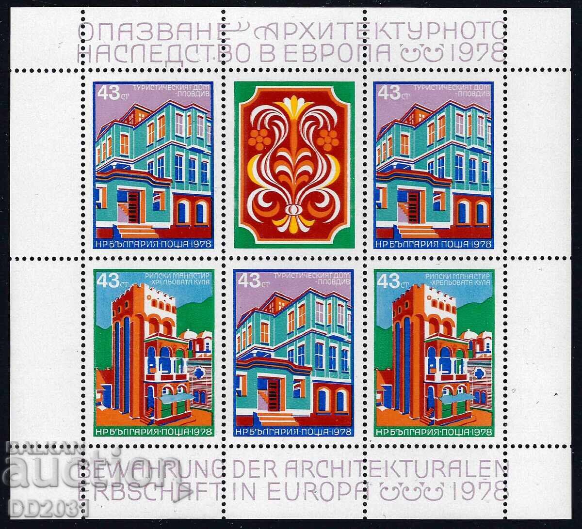 България 1978 - Европа архитектура MNH