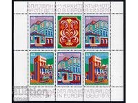 Βουλγαρία 1978 - Ευρωπαϊκή αρχιτεκτονική MNH