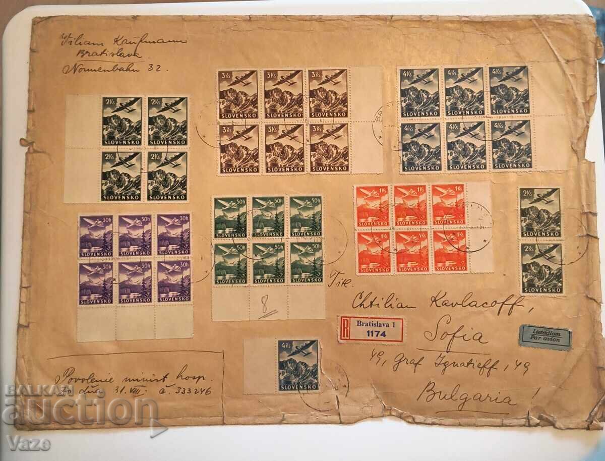 Въздушна поща, Словакия/София всв. Въздушна поща, Словакия/София всв.