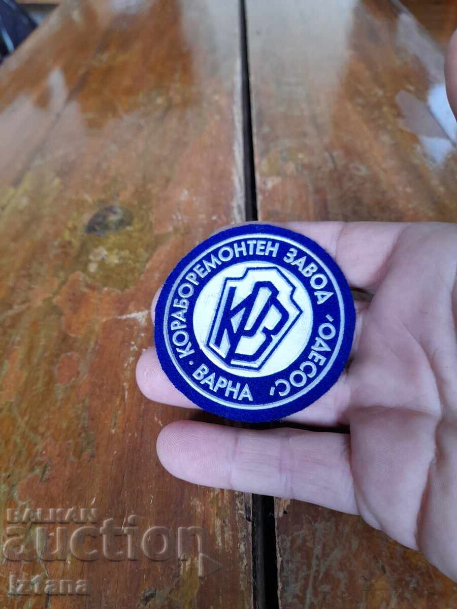 Old KRZ (Ship Repair Yard) Odessa Varna emblem with price 16.00 BGN | € 8.18 Old KRZ (Ship Repair Yard) Odessa Varna emblem with price 16.00 BGN | € 8.18